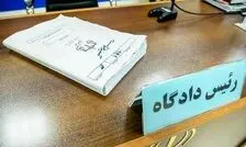 کیفرخواست پرونده‌‌های شهادت رهبر انقلاب و شهدای دانش‌آموز میناب صادر شد

