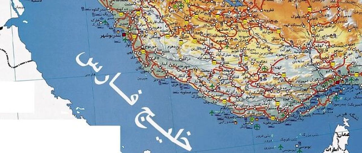 هیچ چیز به اندازه استفاده از یک نام جعلی برای خلیج فارس نمیتواند ایرانیان را علیه آمریکا متحد کند