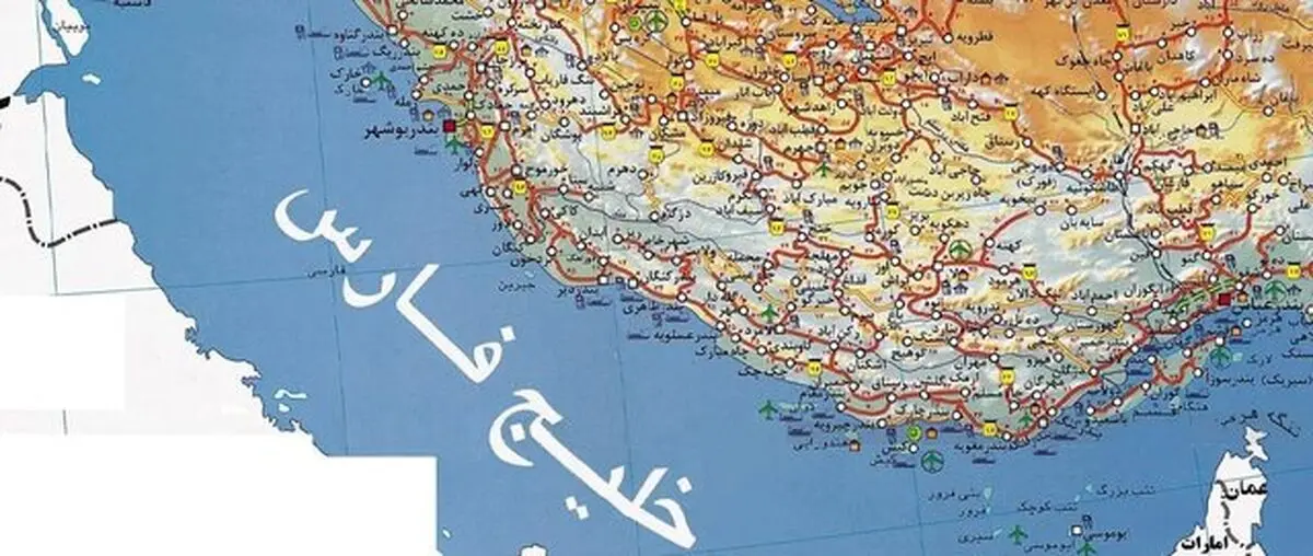  هیچ چیز به اندازه استفاده از یک نام جعلی برای خلیج فارس نمی‌تواند ایرانیان را علیه آمریکا متحد کند