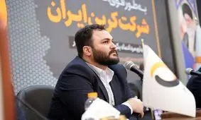 سود بی‌سابقه و آغاز پروژه تحول‌آفرین در شرکت کربن ایران 