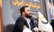 سود بی‌سابقه و آغاز پروژه تحول‌آفرین در شرکت کربن ایران 