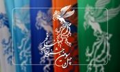 نیکی کریمی، لیلا حاتمی و بیتا فرهی از جشنواره فیلم فجر حذف شدند