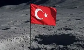 پرچم ترکیه در سال ۲۰۲۶ بر فراز ماه به اهتزاز درخواهد آمد