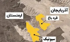 جزییات توطئه برای خزر/ چه کسانی به دنبال مسدود کردن مرز ایران و ارمنستان هستند؟

