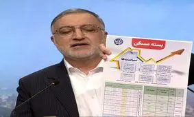 زاکانی شرط انصراف از نامزدی خود را اعلام کرد