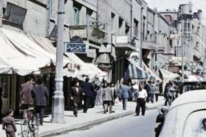 بورس کتابهای دست دوم تهران در دهه سی