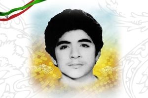 سفر در تاریخ؛ «شهید حسین فهمیده» پیش از اعزام به جبهه؛ سال 58