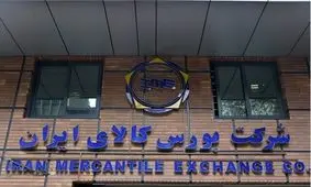 تارا، ۲۰۷، دناپلاس و هایما در راه بورس