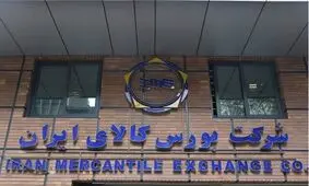تارا، ۲۰۷، دناپلاس و هایما در راه بورس
