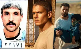 «وحشی» داستان واقعی قاتلی که هنوز زنده است/جواد عزتی در نقش مایکل اسکوفیلد ایران