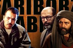 مروری‌بر هفت نقش ماندگار کارنامه فریبرز عرب نیا به بهانه بازگشت به کشور؛ سلطانی که مختار شد....