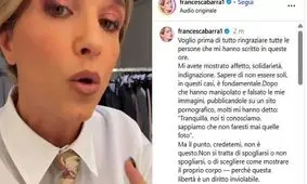 زنان مشهوری که هوش مصنوعی آنها را برهنه کرد