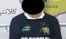 کلاهبرداری های میلیاردی فقط با یک رسید جعلی