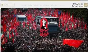 پایگاه اطلاع‌رسانی رهبر معظم انقلاب راه‌اندازی شد

