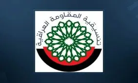 تعلیق عملیات مقاومت اسلامی عراق
