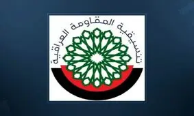 تعلیق عملیات مقاومت اسلامی عراق
