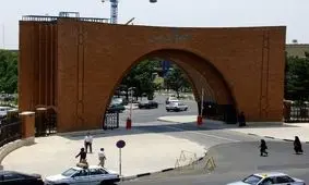 زمان امتحانات پایان ترم دانشجویان تربیت مدرس اعلام شد