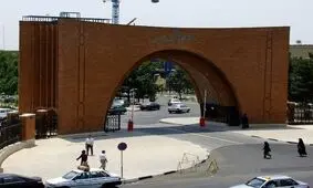 زمان امتحانات پایان ترم دانشجویان تربیت مدرس اعلام شد