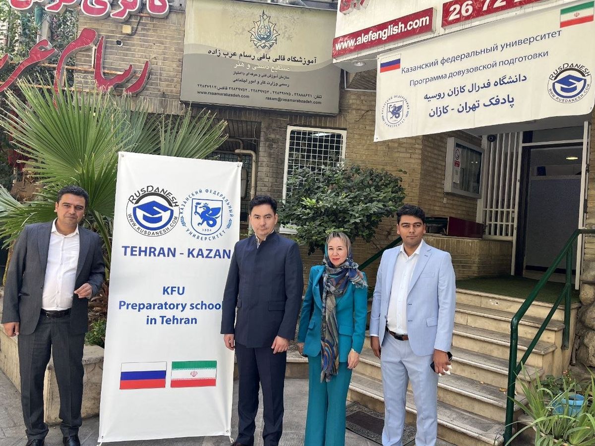اطلاعات کامل دانشگاه فدرال کازان روسیه