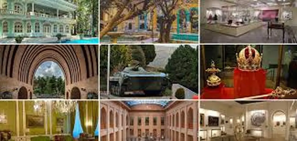 موزه های تهران تعطیل شدند