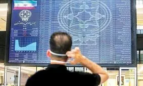 اُفت ۵۱۱ واحدی شاخص کل بورس

