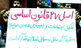 طرح ساماندهی تجمعات به کجا رسید؟

