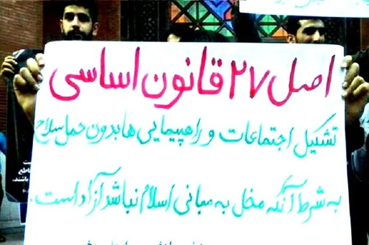طرح ساماندهی تجمعات به کجا رسید؟

