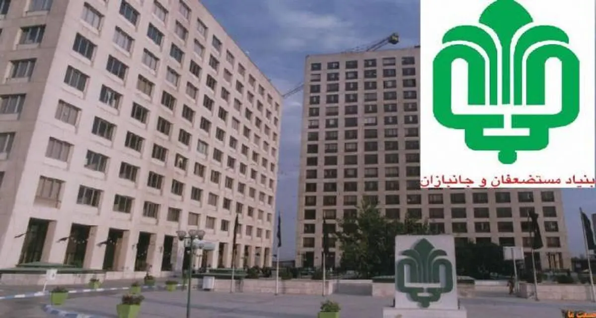 امیدواریم در نیمه اول سال آینده تمام املاک و مستغلات بنیاد مستصعفان سنددار شوند
