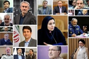 امروز وزرا در حیاط دولت چه گفتند؟/ از موضوع فروش نفت با وجود مکانیسم ماشه و ساعات کاری ادارات در شهریور تا کنسرت شجریان