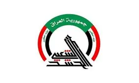 اولین واکنش حشد الشعبی به تجاوز مشترک آمریکا و عربستان سعودی به عراق