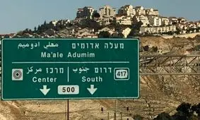 تصویب رسمی پروژه شهرک‌سازی E۱ توسط اسرائیل و نابودی راه‌حل ۲ دولتی

