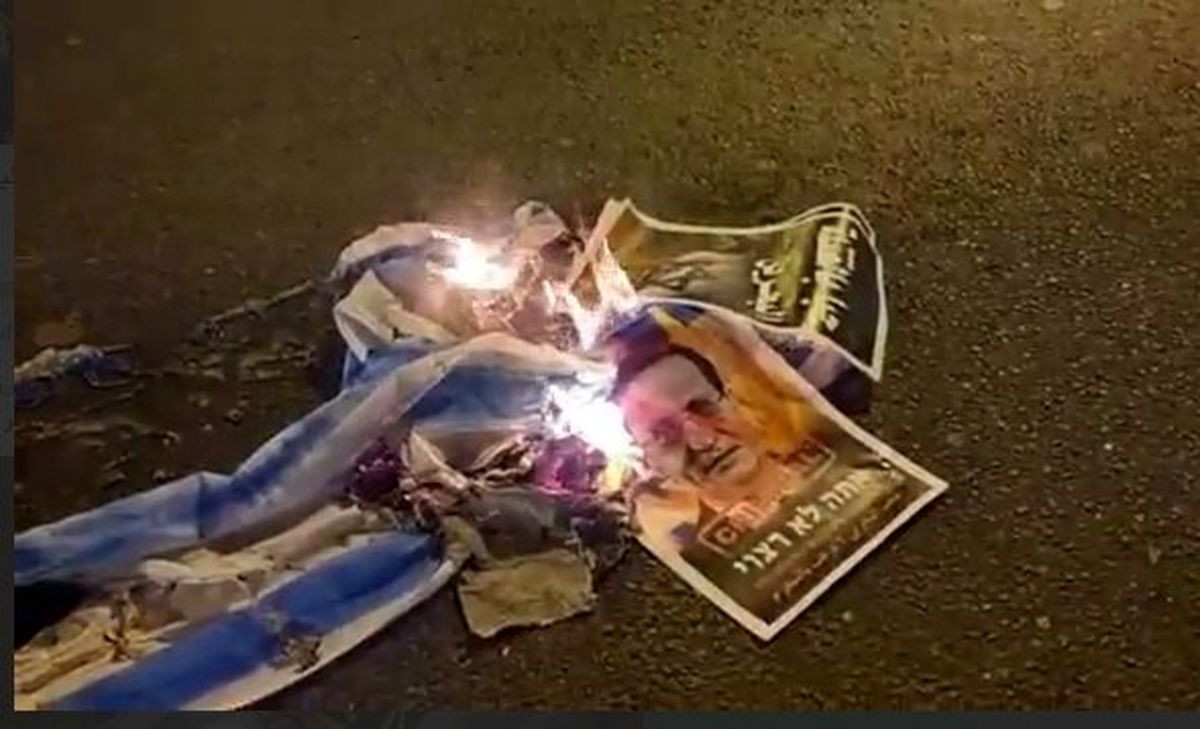 بحرینی ها تصویر هرتزوگ را به آتش کشیدند
