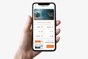 خرید بلیط هواپیما از سفرمارکت؛ معتبر ترین مرجع مقایسه قیمت و خرید بلیط هواپیما