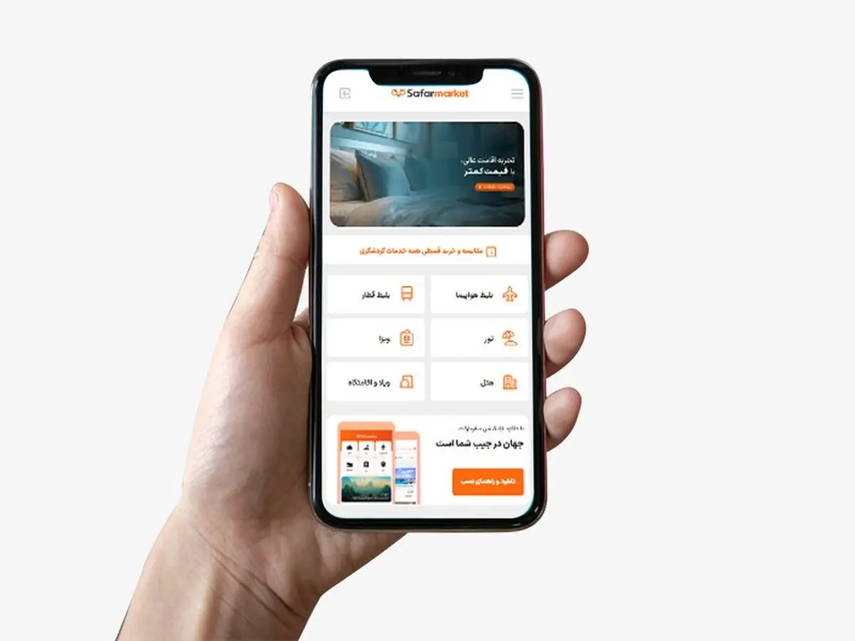 خرید بلیط هواپیما از سفرمارکت؛ معتبر ترین مرجع مقایسه قیمت و خرید بلیط هواپیما