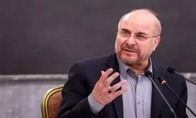 قالیباف: ترامپ می‌گوید باید آن چیزی که من برای شما مشخص کردم بپذیرید؛ ما چنین ذلتی را نمی‌پذیریم/ می‌توانیم از همه چیزمان بگذریم ولی از عزت‌مان هرگز نمی‌گذریم/ ویدئو