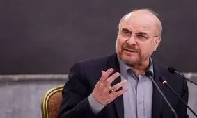 قالیباف: ترامپ می‌گوید باید آن چیزی که من برای شما مشخص کردم بپذیرید؛ ما چنین ذلتی را نمی‌پذیریم/ می‌توانیم از همه چیزمان بگذریم ولی از عزت‌مان هرگز نمی‌گذریم/ ویدئو
