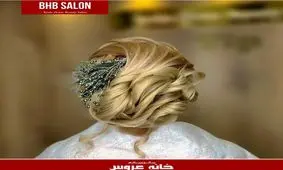 خدمات بهترین آرایشگاه زنانه تهران