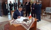 اعلام همبستگی مقام‌های وزارت خارجه ونزوئلا با ایران در محل سفارت کشورمان در کاراکاس