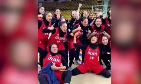  شادی بی‌حد و اندازه دختران بسکتبالی بعد از صعود به فینال/ ویدئو

