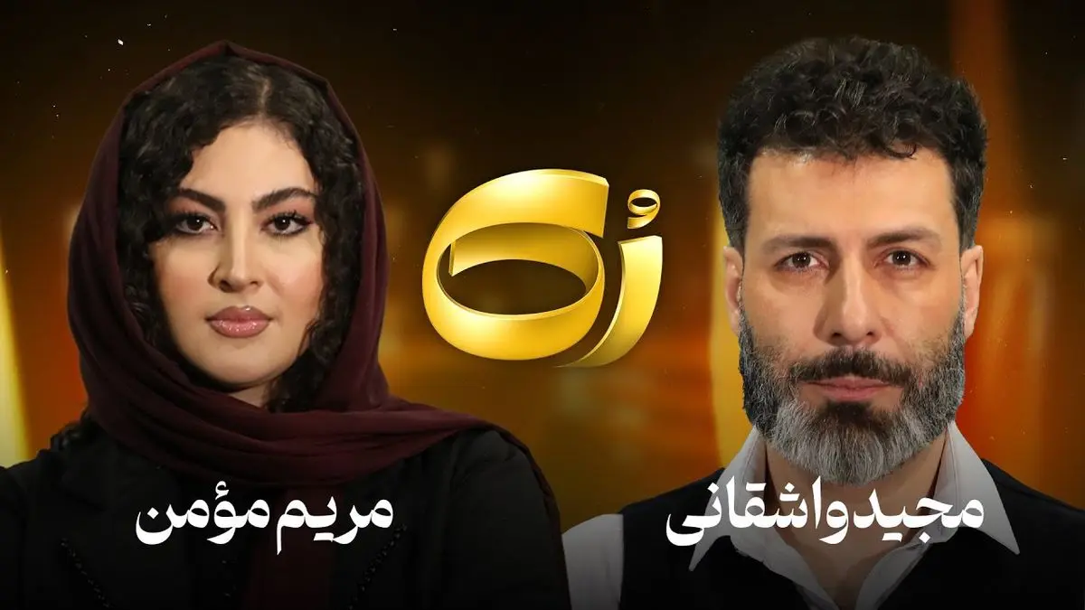 مریم مومن: من همیشه از خدا بابت سختی‌های زندگی ام شاکی بودم، یک عده به من گفتند از دردهایت نگو غرورت می شکند/ ویدئو