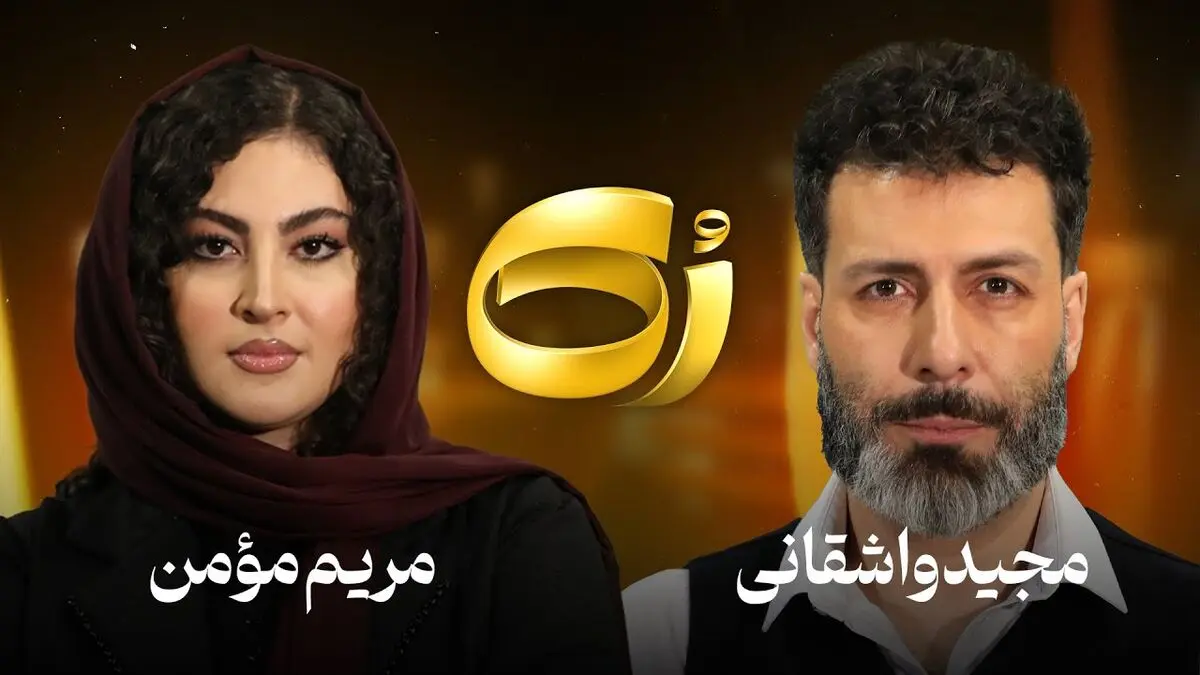 مریم مومن: من همیشه از خدا بابت سختی‌های زندگی ام شاکی بودم، یک عده به من گفتند از دردهایت نگو غرورت می شکند/ ویدئو