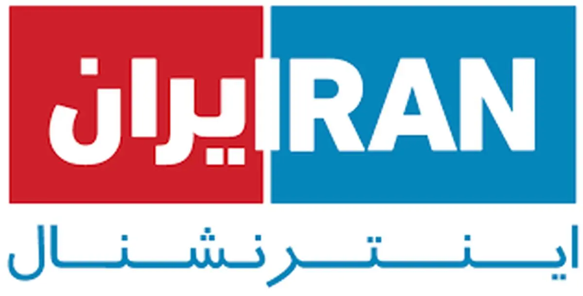 چرا ایران اینترنشنال از لندن به واشنگتن رفت؟