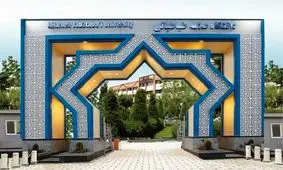 اطلاعیه دانشگاه علامه طباطبائی درباره برخی حواشی پیرامون آزمون جامع دوره دکتری
