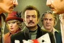 این فیلم با اینکه بازیگران مشهوری دارد فقط دونفر برای دیدنش به سینما رفتند!/ بودجه‌ها را کجا تلف می‌کنید؟
