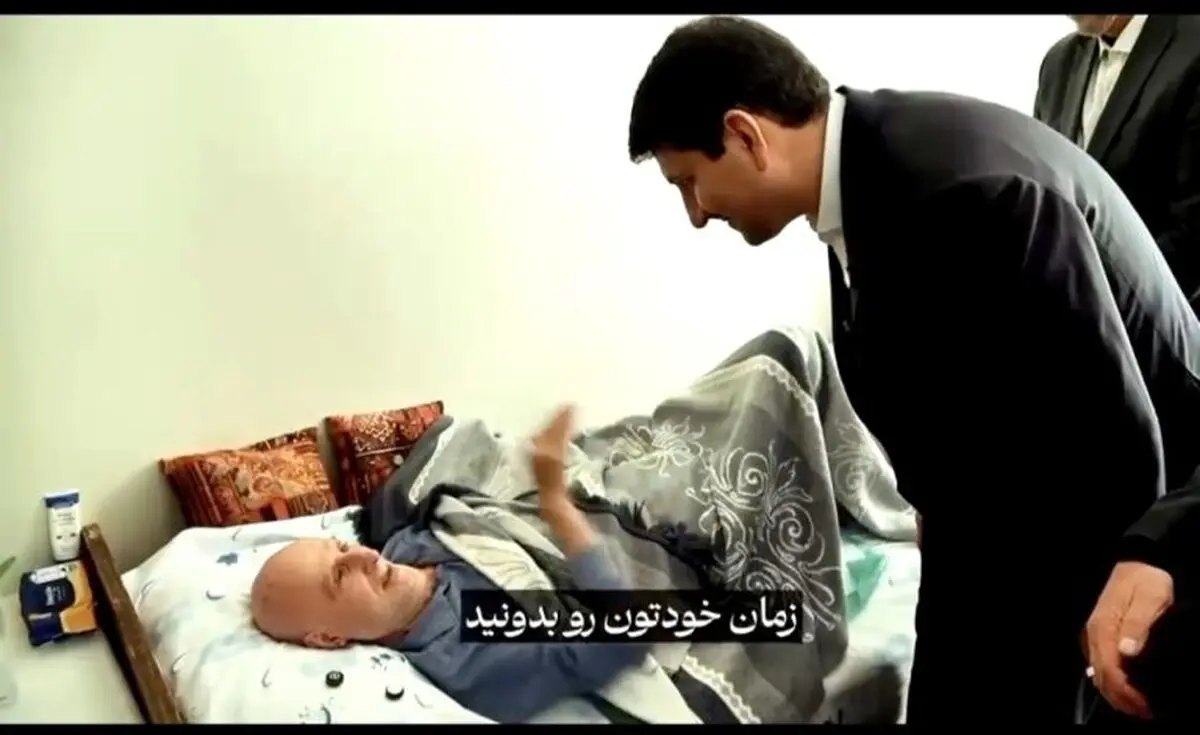 دیدار و ادای احترام وزیر ارتباطات به استاد بیمار خود پس از ۳۰ سال در اصفهان/ مصطفی کرمانی، استادی که از آمریکا آمد و کامپیوتر را در اصفهان بنیان نهاد/ ویدئو
