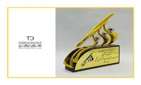 تهران دیزاین ارائه دهنده خدمات چاپ و تبلیغات


