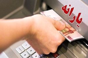 درآمد دهک نهم و دهم ۲۵ تا ۴۲ برابر یارانه نقدی