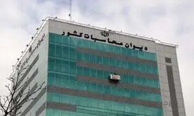 شورای هماهنگی بانک ها فاقد وجاهت قانونی است