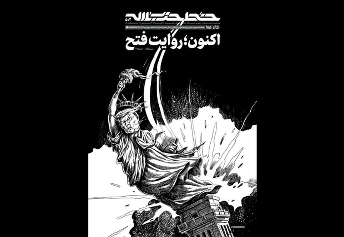 از منظر افکار عمومی داخلی و خارجی، حمله در حین مذاکره امری بهغایت شنیع است/ آمریکا و رژیم صهیونیستی برای دست زدن به تجاوز علیه ایران، از چند ماه قبل، انتشار روایت «ضعف ایران» را تکرار کردند