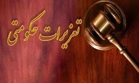  پرونده «ذرت‌های آلوده» تعیین تکلیف شد/ صدور بیش از ۵۰۰ رأی قطعی توسط سازمان تعزیرات